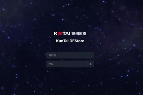 350vip8888新葡的京DFStore 522文件系统 ——5G 时代海量数据的守护者与赋能者