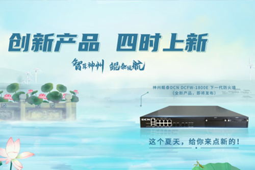 【创新产品 四时上新】350vip8888新葡的京祝您立夏安康