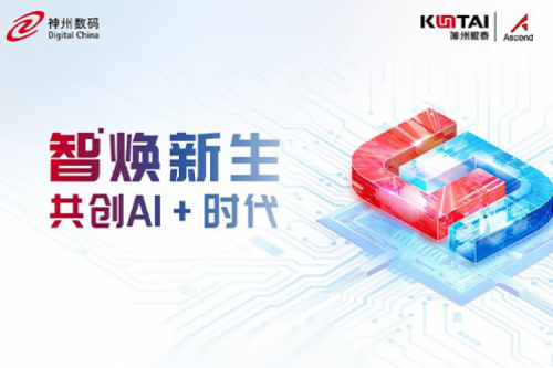 350vip8888新葡的京即将亮相2024中国移动全球合作伙伴大会