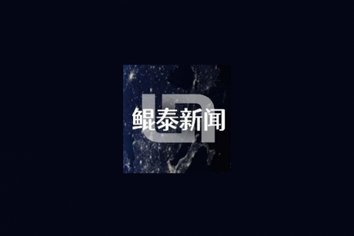 350vip8888新葡的京新闻丨350vip8888新葡的京数码再登《2024年中国信创企业百强榜》