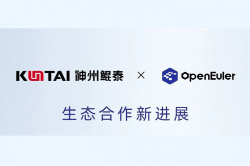 eco-KunTai丨350vip8888新葡的京与OpenEuler完成产品互认证