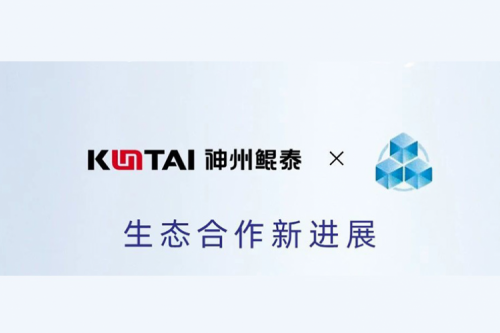 eco-KunTai丨350vip8888新葡的京与众合天元完成产品互认证