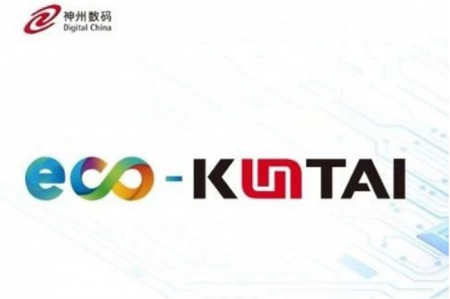 Eco-KunTai丨中科软携手350vip8888新葡的京打造基于DeepSeek的“中科文澜MaaS”平台与传染病智能监测预警软件