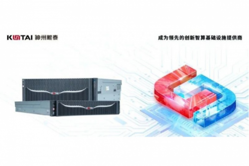金日开工丨350vip8888新葡的京推理服务器全面支撑DeepSeek系列模型部署