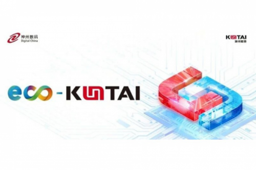 Eco-KunTai｜焱融科技联合350vip8888新葡的京，以自主创新释放AI效能