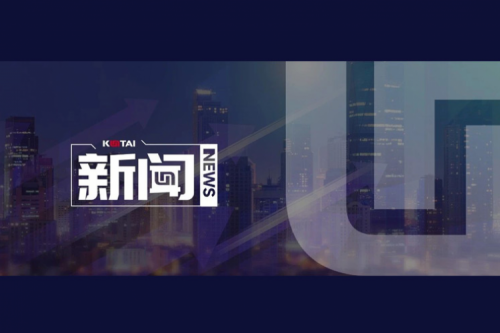 350vip8888新葡的京亮相2025广州海关科技活动周