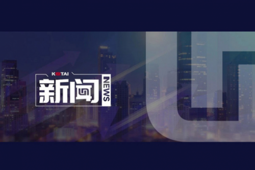 亮相北京卫视！350vip8888新葡的京全国产化技术栈AI智算OpenLab加速千行百业AI创新落地